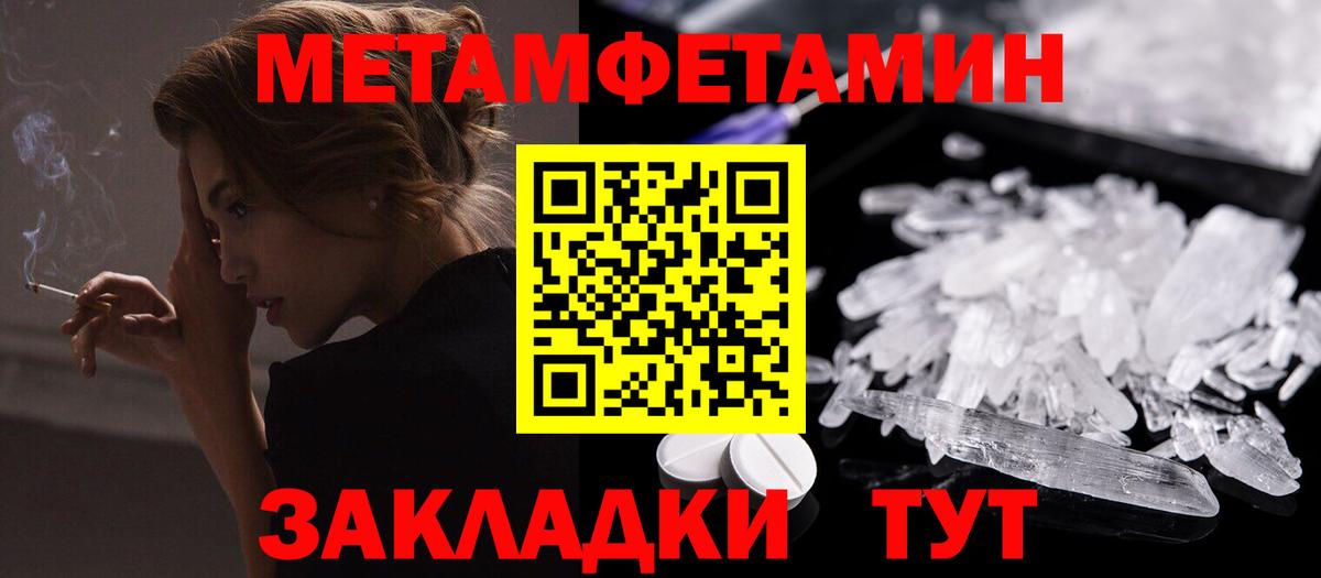 Амфетамин  Вход с VPN  Свободный  Amphetamine  АМФЕТАМИН 98% 