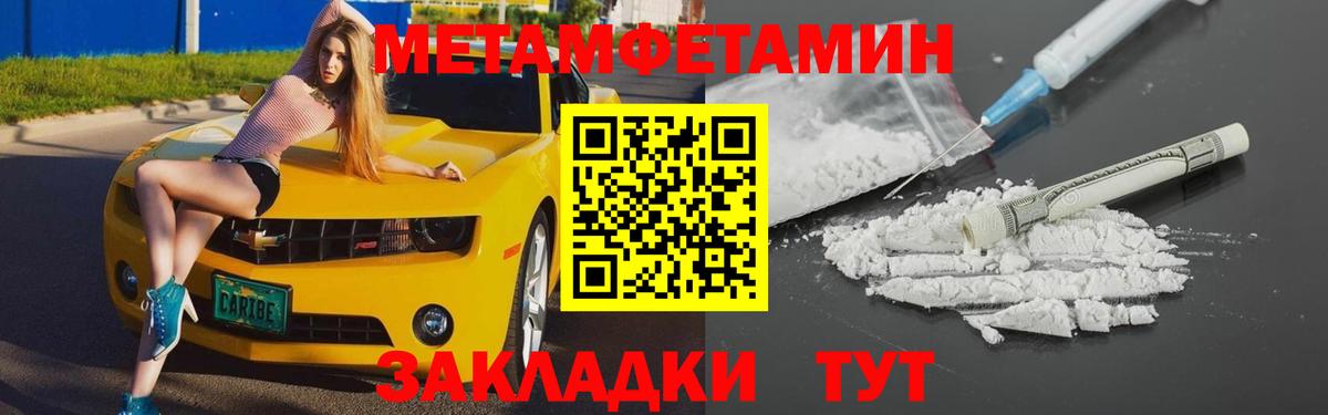 АМФЕТАМИН Розовый Свободный