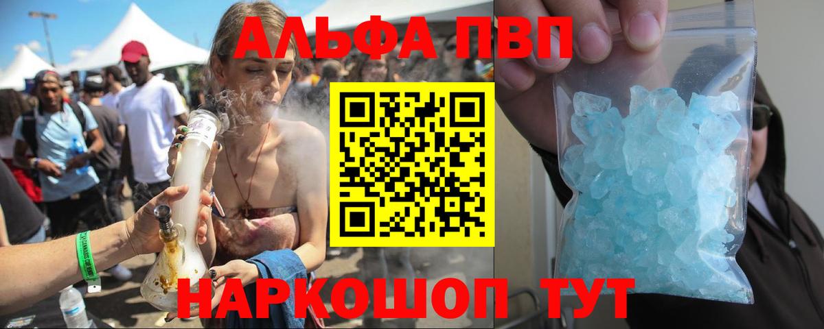 Alfa_PVP СК КРИС Свободный