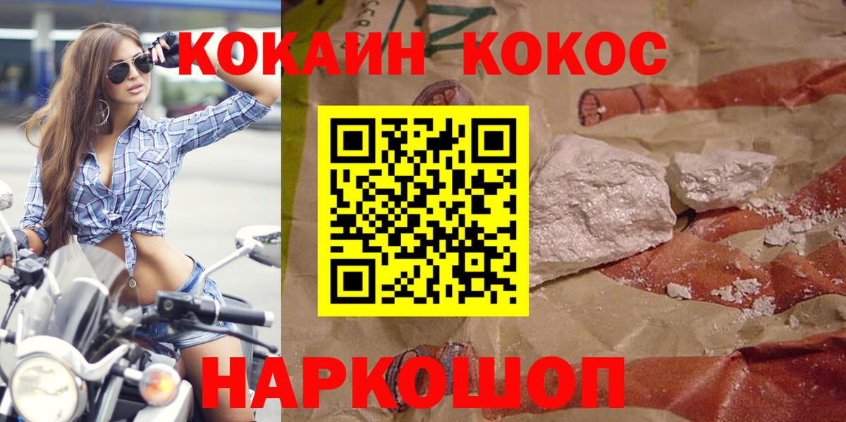 Свободный  COCAIN Эквадор  COCAIN Перу  Вход с VPN 