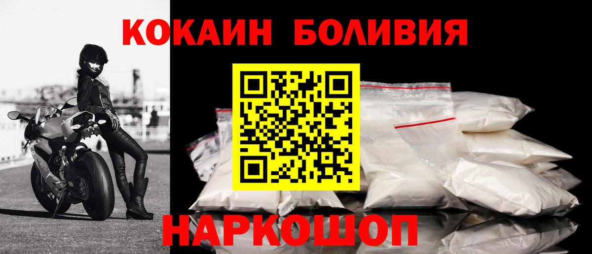 COCAIN Fish Scale Свободный