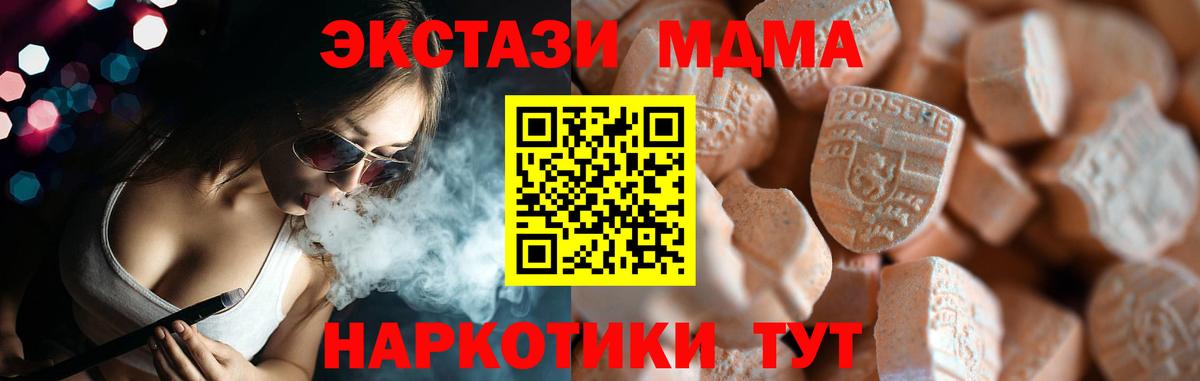 ЭКСТАЗИ louis Vuitton  Вход с VPN  Экстази  Свободный  Ecstasy круглые 