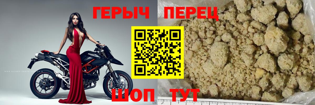 Героин Афган Свободный