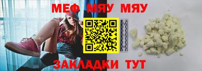бутик Нальчик