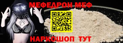 стаф Наро-Фоминск