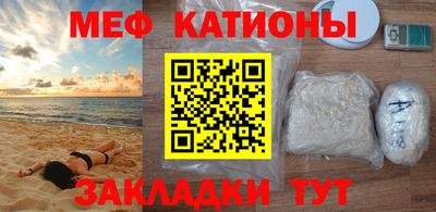 стаф Наро-Фоминск