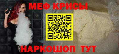 бутик Нальчик