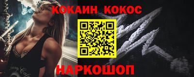 соль ск Новозыбков