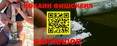 стаф Наро-Фоминск