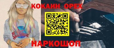 стаф Наро-Фоминск
