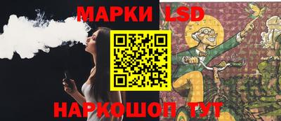 бутик Нальчик