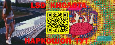 стаф Наро-Фоминск
