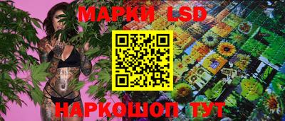 бутик Нальчик