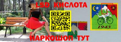 бутик Нальчик