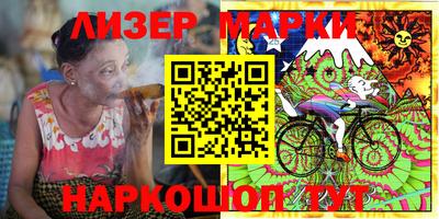 стаф Наро-Фоминск