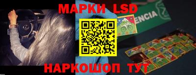 бутик Нальчик