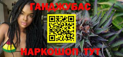 бутик Нальчик