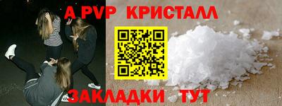 мет Новокубанск