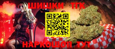 бутик Нальчик