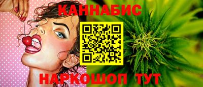 стаф Наро-Фоминск