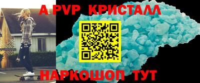 бутик Нальчик