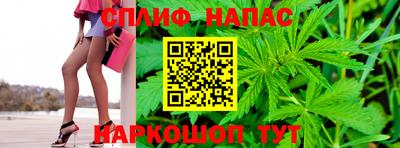 бутик Нальчик