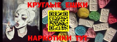 бутик Нальчик