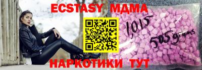 стаф Наро-Фоминск