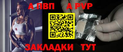 стаф Наро-Фоминск