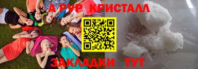стаф Наро-Фоминск