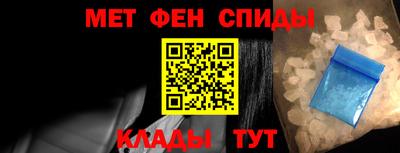 стаф Наро-Фоминск