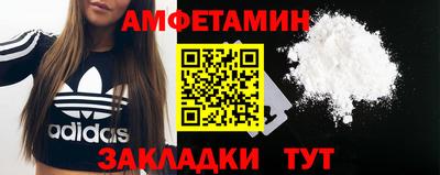 стаф Наро-Фоминск