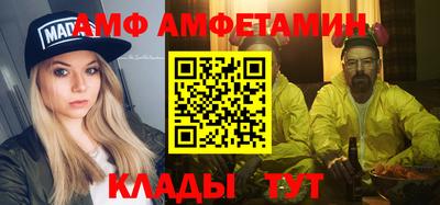 бутик Нальчик