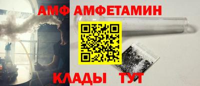 стаф Наро-Фоминск