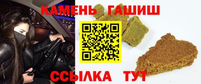 стаф Наро-Фоминск