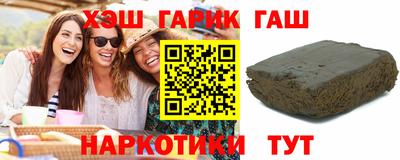 бутик Нальчик