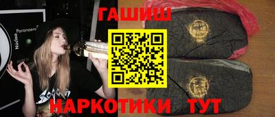 бутик Нальчик