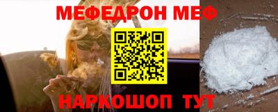 бутик Нальчик