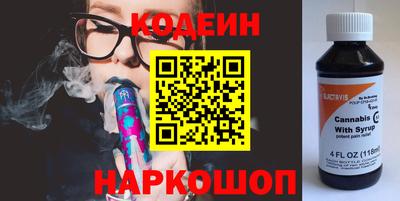 стаф Наро-Фоминск