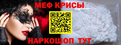 стаф Наро-Фоминск