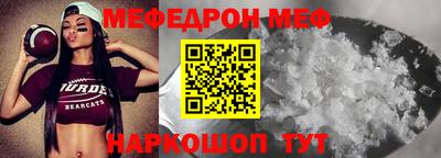 бутик Нальчик
