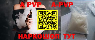стаф Наро-Фоминск