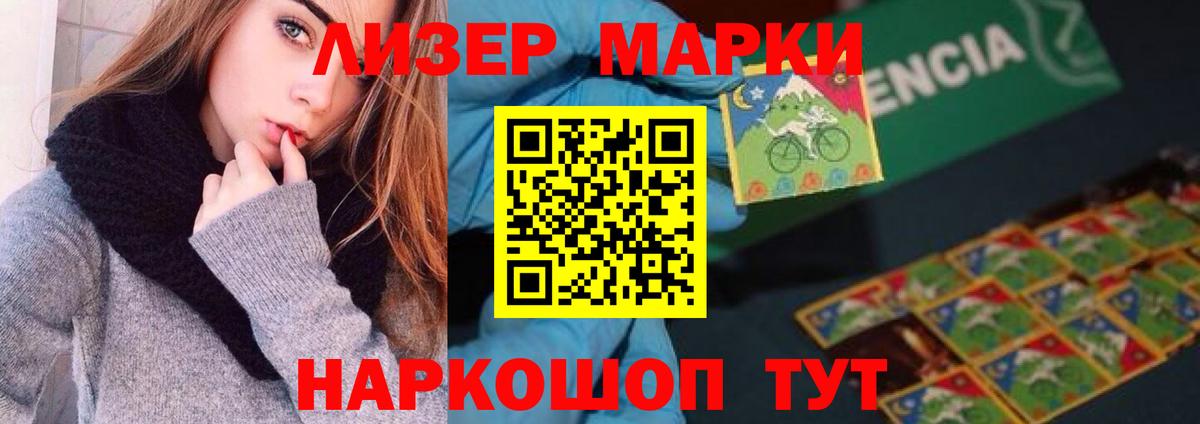 Лсд 25 экстази кислота  Вход с VPN  Свободный  ЛСД экстази ecstasy 