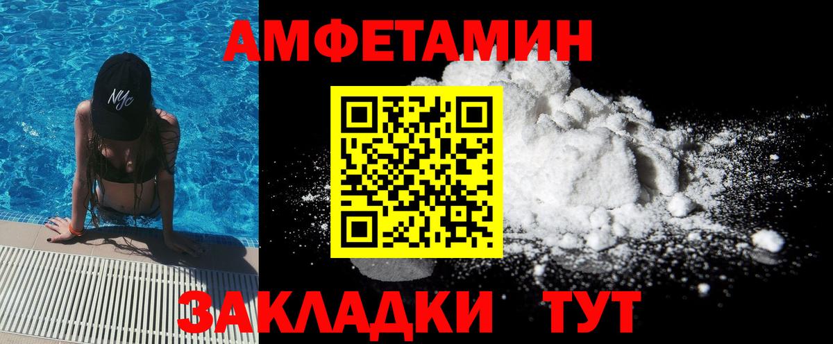 МЕТАМФЕТАМИН Декстрометамфетамин 99.9%  МЕТАМФЕТАМИН Декстрометамфетамин 99.9%  Свободный  Вход с VPN 