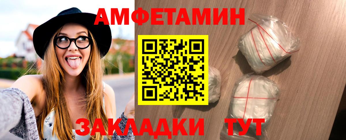 Первитин Methamphetamine Свободный