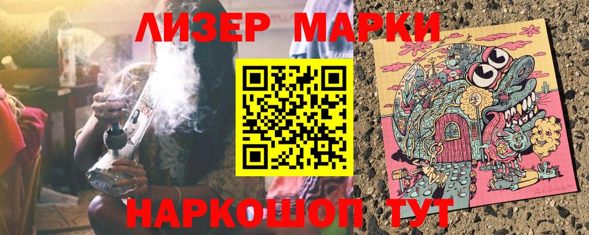 Наркотические марки  Марки N-bome 1,8мг  где продают   Марки N-bome 1,8мг  Свободный  Вход с VPN 