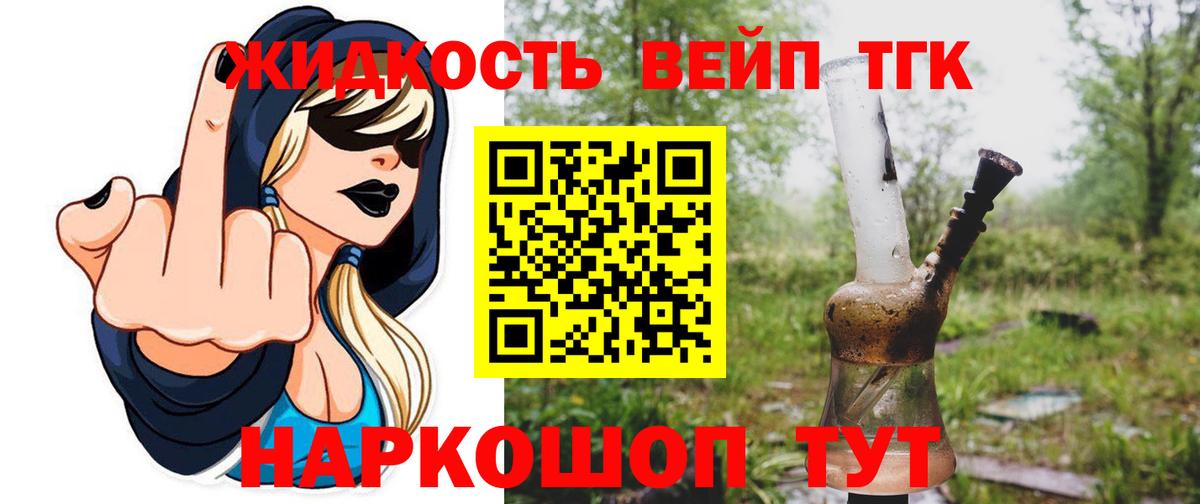 Дистиллят ТГК Wax  Вход с VPN  Свободный  ТГК концентрат 