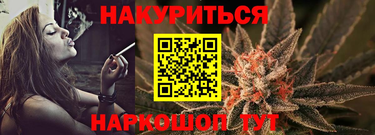 Свободный  Марихуана марихуана  Вход с VPN  Канабис гибрид  Марихуана MAZAR  МАРИХУАНА LSD WEED 