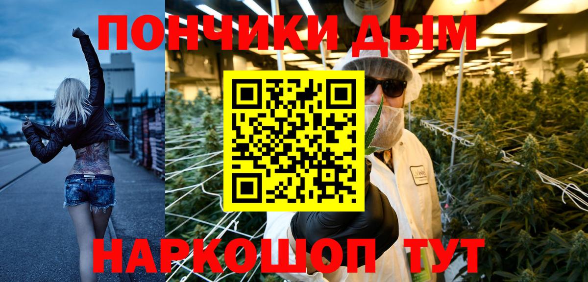 MDMA  COCAIN  А ПВП СОЛЬ кристаллы  ГАШ  Свободный  Меф   Канабис  Вход с VPN  Вейп ТГК 